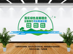 河长制湖长制