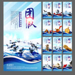 企业文化挂画