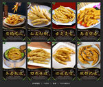 盐焗鸡爪