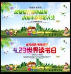 读书