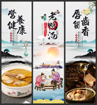 老鸭汤