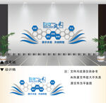 公司企业团队文化墙