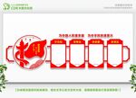 党建长廊