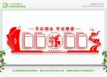 两学一做