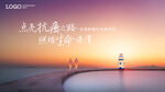KV 灯塔