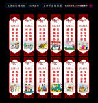 移风易俗