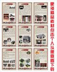 庐陵书院文化展板
