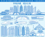 绍兴