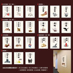 企业文化建设全套展板系列