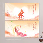 母亲节