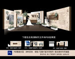 香槟色婚礼背景