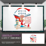 养老院走廊文化墙