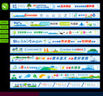 五水共治墙绘