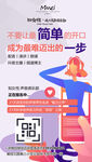 海报俱乐部