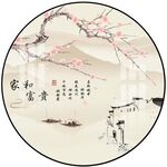 水墨画