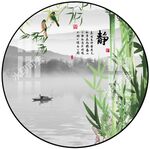 水墨画