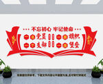 一名党员一面旗帜一个支部