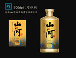 酒标设计