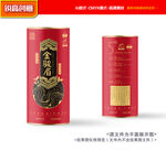 茶叶包装 茶叶礼盒