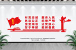 公安文化墙