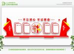 两学一做