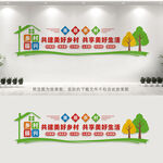 新农村建设
