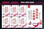 水利局