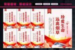 禁止吸烟