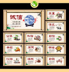 廉政文化