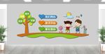 幼儿园