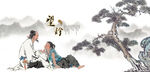 华佗
