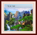 迎客松