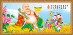笑口常开