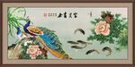 富贵有余