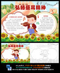 音乐家聂耳小提琴爱国教育