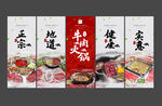 牛肉火锅