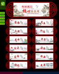 价值观