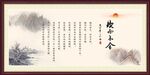 字画