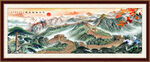 长城