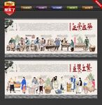 豆浆文化墙