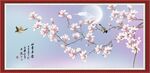 玉兰花 四季平安