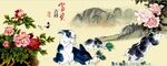 富贵吉祥图