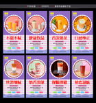 奶茶