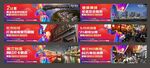 商业地产围墙商铺围墙