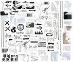 嘻哈元素