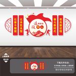 退役军人文化墙