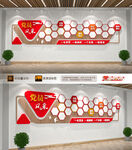 党员风采党建照片墙