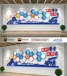 警察风采照片墙