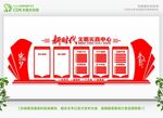 文明实践中心
