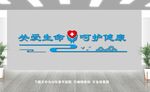 医院宣传标语